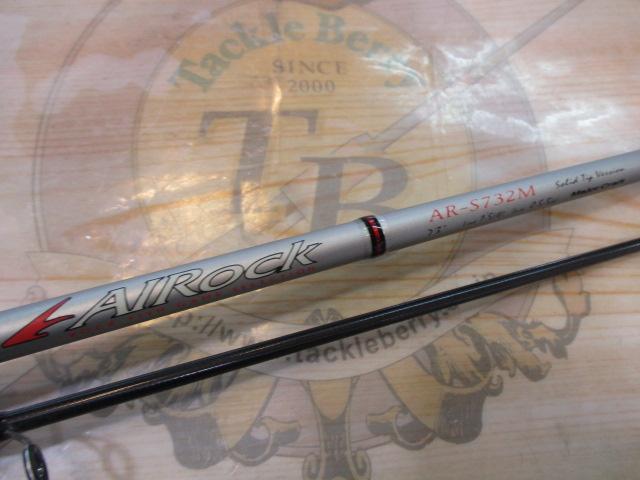 エアロック AR-S732M