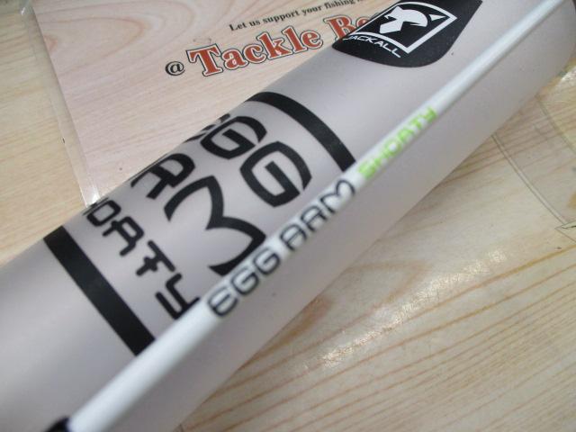 エッグアームショーティー スポーティグリーン｜＠ベリーネット