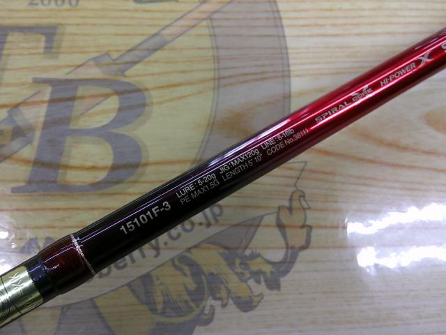 18ワールドシャウラ 15101F-3｜＠ベリーネット 日本最大新品中古