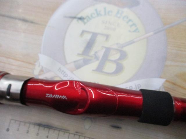 ILシーフレックス64 50-350