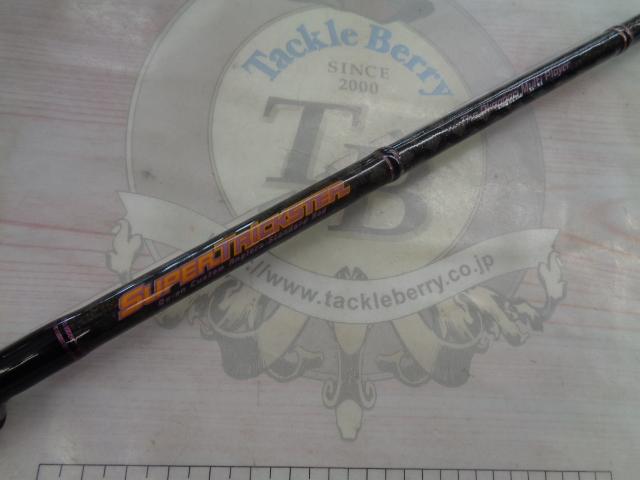 スーパートリックスター STS-70MLL