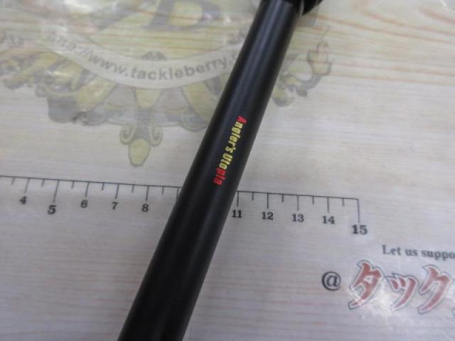 風神R ベストバウワー 103MLX