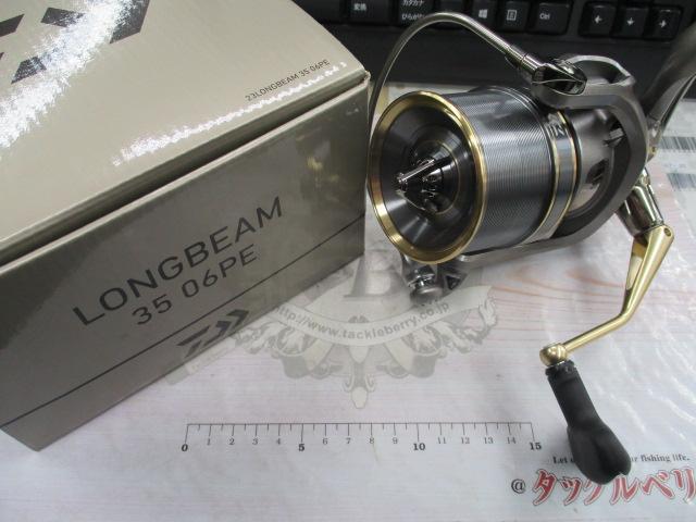 ロングビーム 35 06PE｜＠ベリーネット 日本最大新品中古釣具WEBショップ