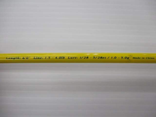 ホッピンオールラウンダー黄