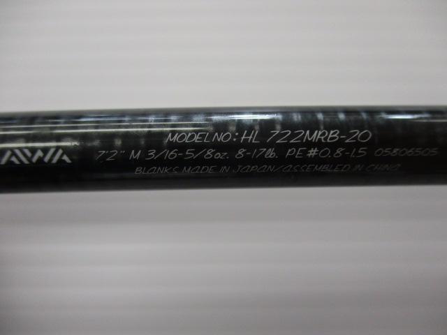 ハートランド HL722MRB-20｜＠ベリーネット 日本最大新品中古