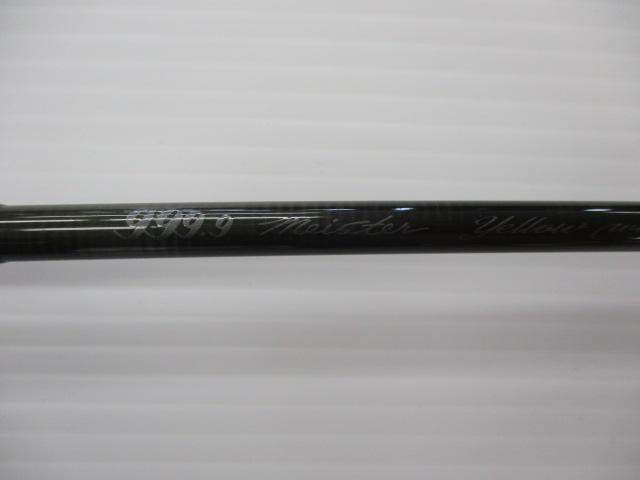 999.9フォーナインマイスター 62L イエローウルフ｜＠ベリーネット