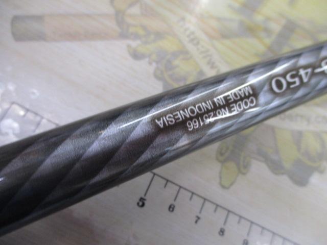 17ホリデー磯 3号450