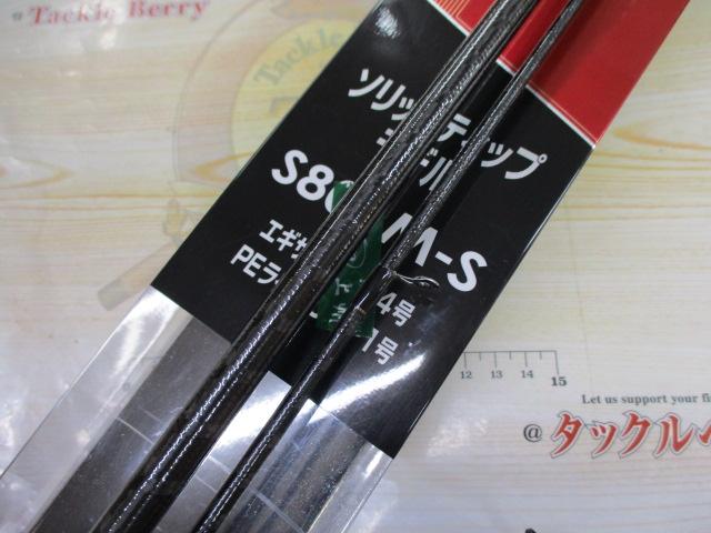 シマノ 17 セフィア Ci4+ S806M-S SHIMANO Sephia CI4+ S806M-S／シマノ セフィア CI4+ S806M-S