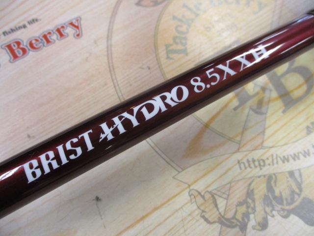 ブリスト ハイドロ 8.5XXH