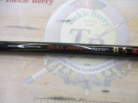 フルフィールド龍弓磯 1.75-53