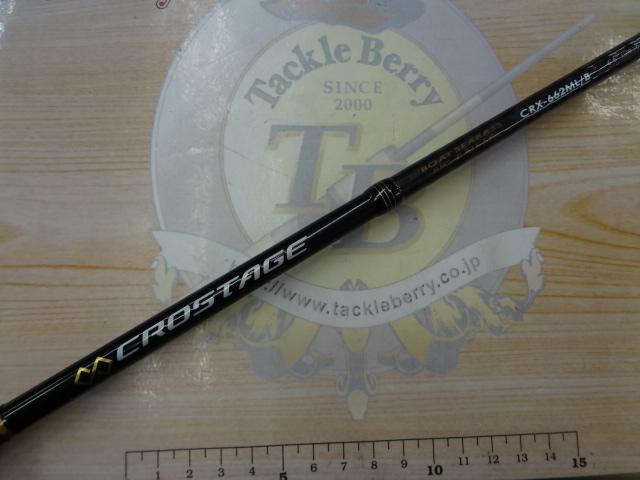 クロステージ CRX-662ML/B