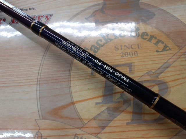 テムジン TMJC-70H(EVA/マジョーラ)