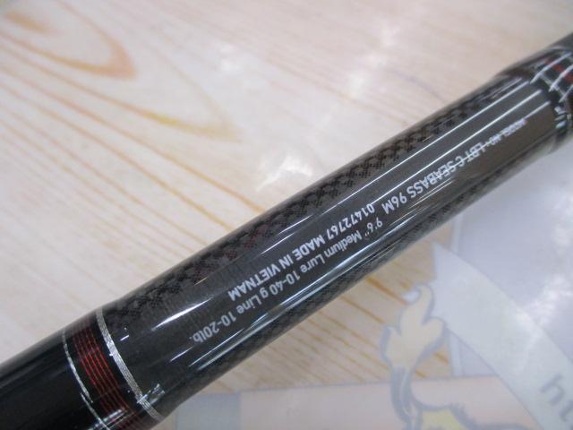 リバティクラブシーバス 96M