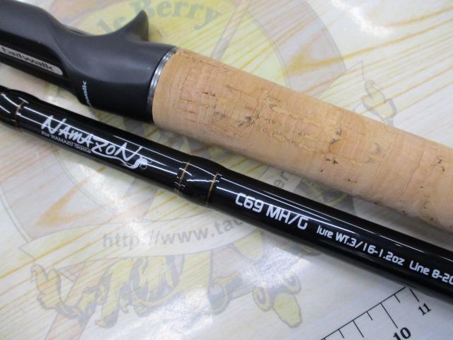 ナマゾン C69 MH/G ロッド ナマゾン C69MH/G｜＠ベリーネット 日本最大新品中古釣具WEBショップ