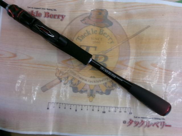 20ゾディアス 268L