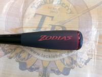 20ゾディアス 268L