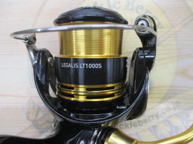 23レガリス LT1000S