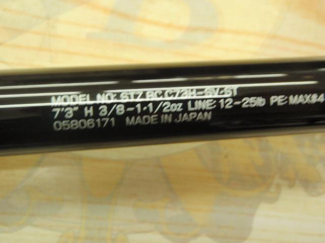スティーズRC C73H-SV・ST｜＠ベリーネット 日本最大新品中古