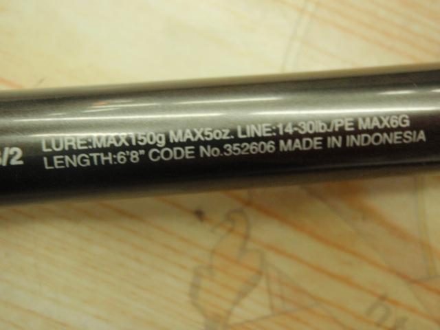 22バンタム 168XHSB-2