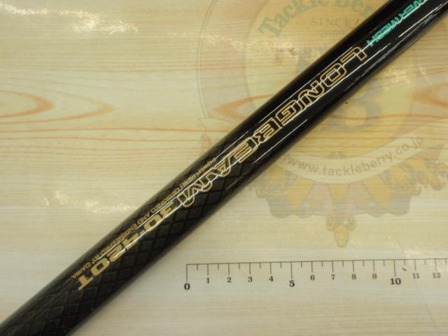 CWPMロングビーム 30-420T