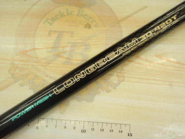 CWPMロングビーム 30-420T