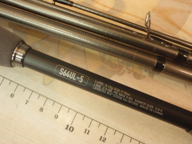 24アンフィックス S64UL-5｜＠ベリーネット 日本最大新品中古釣具WEB