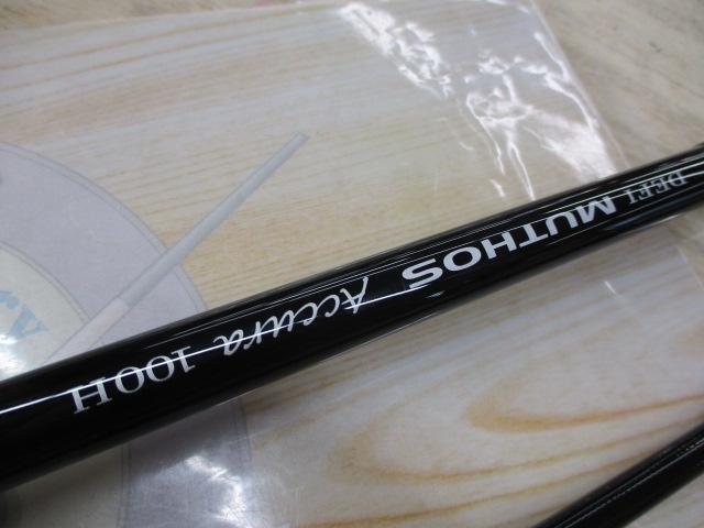 デフィーミュートス DMアキュラ 100H ベイト