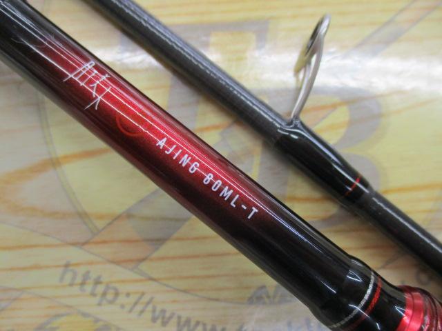 月下美人アジング 80ML-T・R｜＠ベリーネット 日本最大新品中古