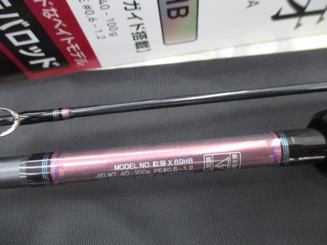 【未使用品】DAIWA ロッド 紅牙 BRAIDING X 69HB ベイト 417vnBTw7fL._UF350,350_QL50_.jpg