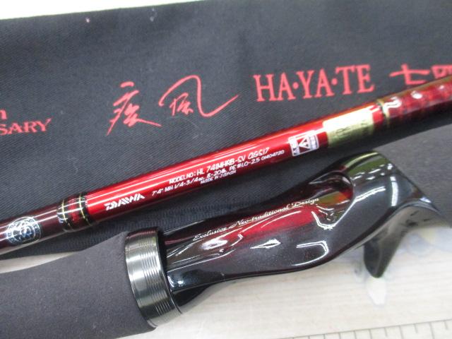 ハートランド HL741MHRB-SV AGS17｜＠ベリーネット 日本最大新品中古  