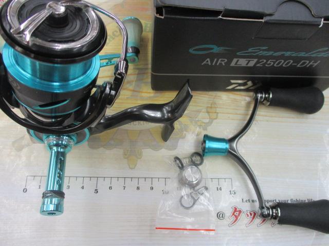 21エメラルダスAIR LT2500-DH DAIWA（釣り） ダイワ 21エメラルダス AIR LT2500-XH スピニング