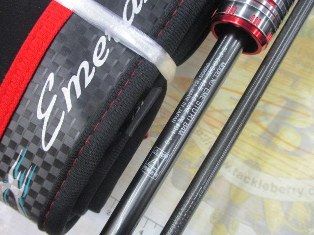 エメラルダスストイストRT 84M｜＠ベリーネット 日本最大新品