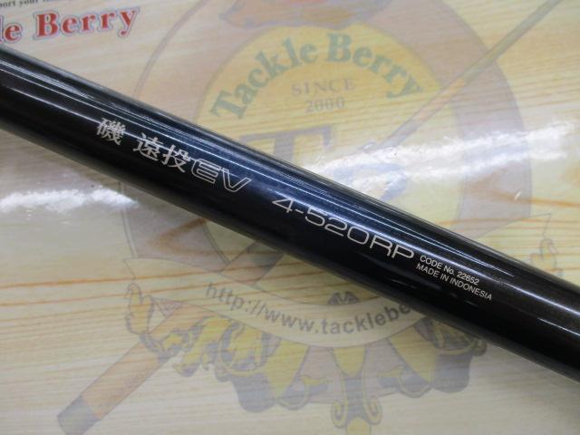 シマノ磯遠投EV　4-520RP 両軸モデル Yahoo!オークション -「遠投 ev 4-520rp」の落札相場・落札価格