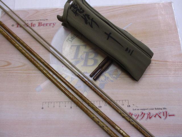 朱紋峰　先ぬけ　13尺　①（お値下げ中） 朱紋峰 飛ぬけ 13｜＠ベリーネット 日本最大新品中古釣具WEBショップ