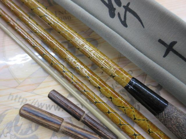 朱紋峰 飛ぬけ 13｜＠ベリーネット 日本最大新品中古釣具WEBショップ