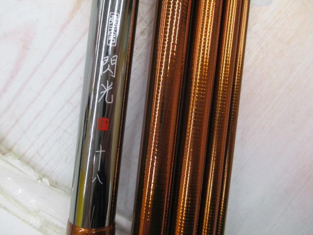 飛天弓 閃光P 18