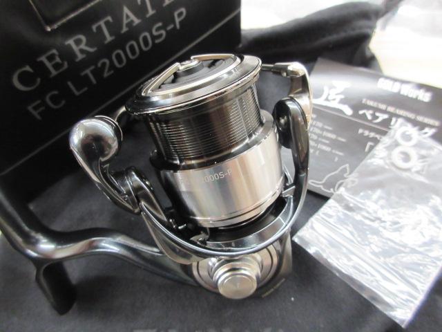 24セルテート FC LT2000S-P｜＠ベリーネット 日本最大新品中古