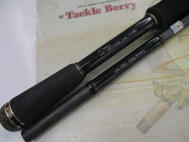 グラディエーターアンチ GA-72HC キングヘビー｜＠ベリーネット