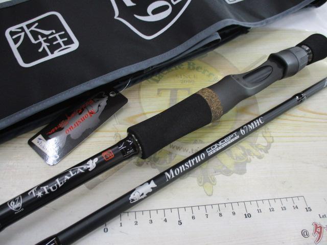 モンストロコンセプトディストラクション67MHC