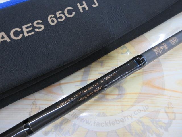 エイシス ACES65CHJ