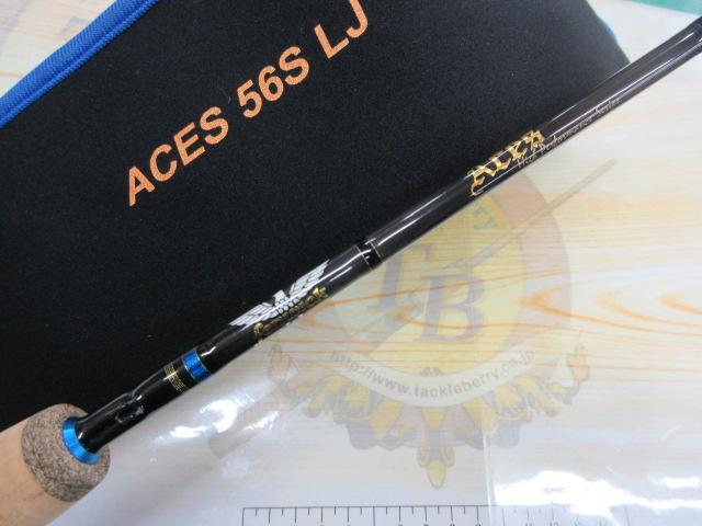 エイシス ACES56SLJ
