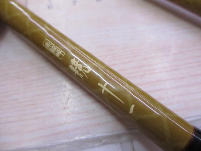 朱紋峰 競 11｜＠ベリーネット 日本最大新品中古釣具WEBショップ