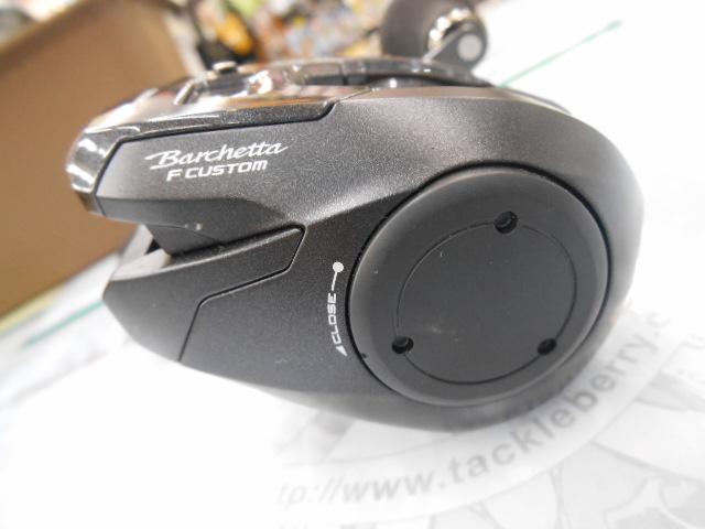 20バルケッタFカスタム 150DHXG