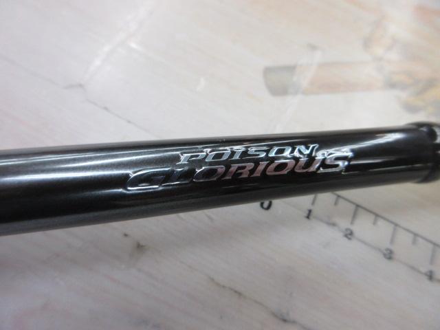 21ポイズングロリアス 170H