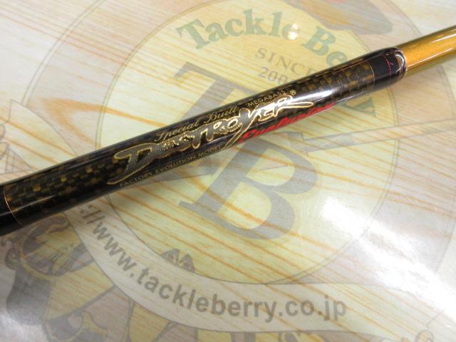 デストロイヤー F3・1/2-63Xti(エヴォルジオン)