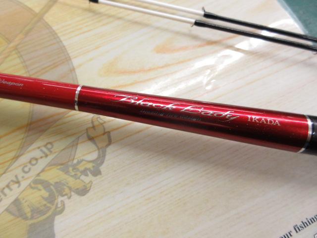 ブラックレディーイカダ 150フカセ