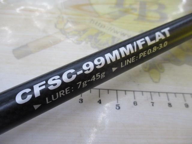 サイファリスト フラットセイバー CPFS-98ML/FLAT バレーヒル サイファリスト フラットセイバー CPFS-98ML/FLAT