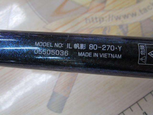 ILホカゲ 80-270・Y