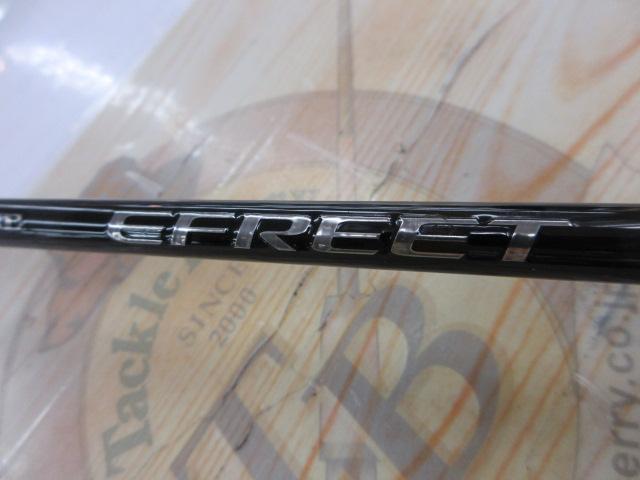 ラグゼイフリート B67M-RF