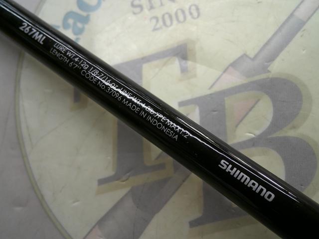バンタム　267ML-2 シマノ(SHIMANO) バンタム センターカット2ピース 267ML-2 393005